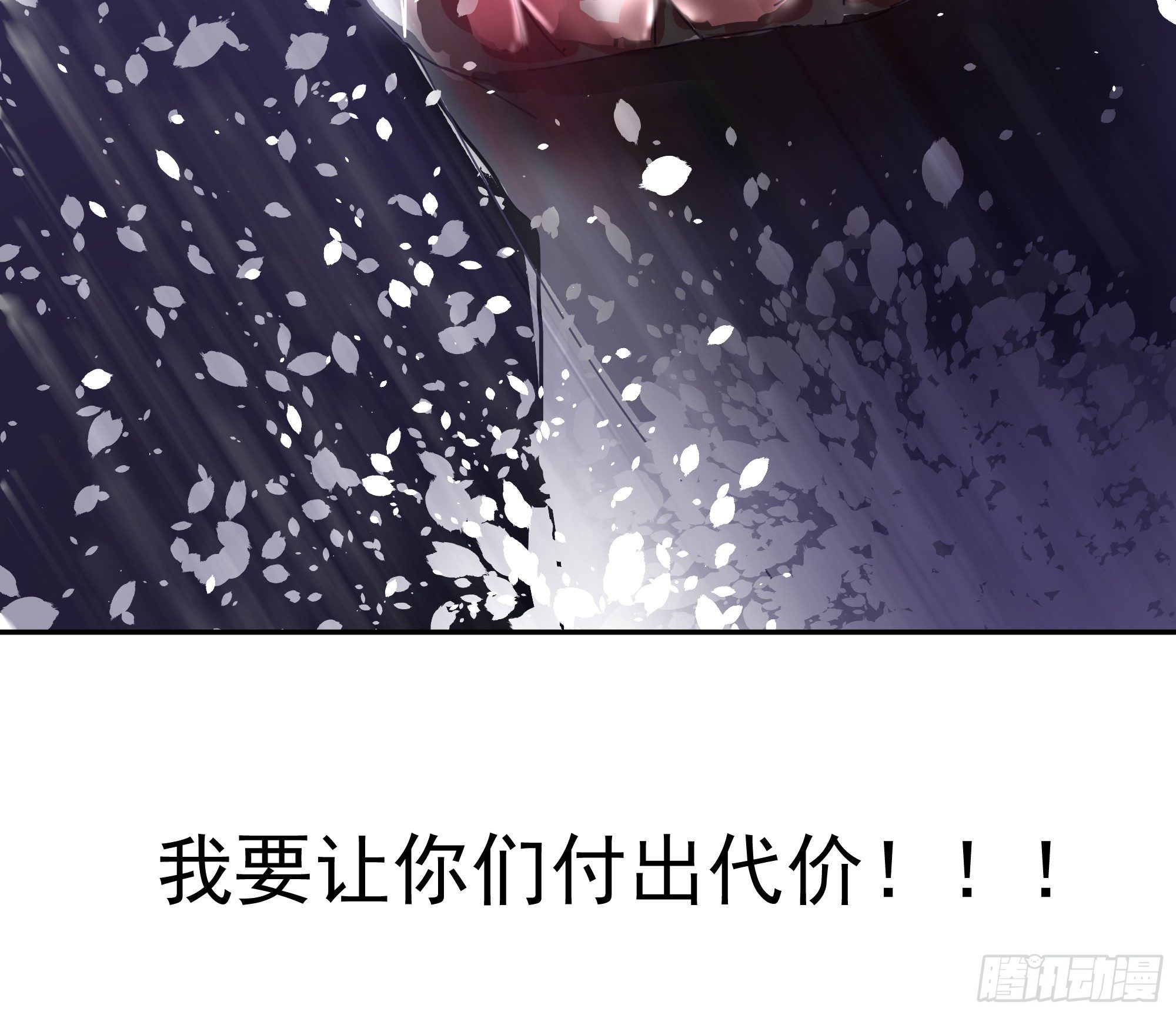 预告-第1话