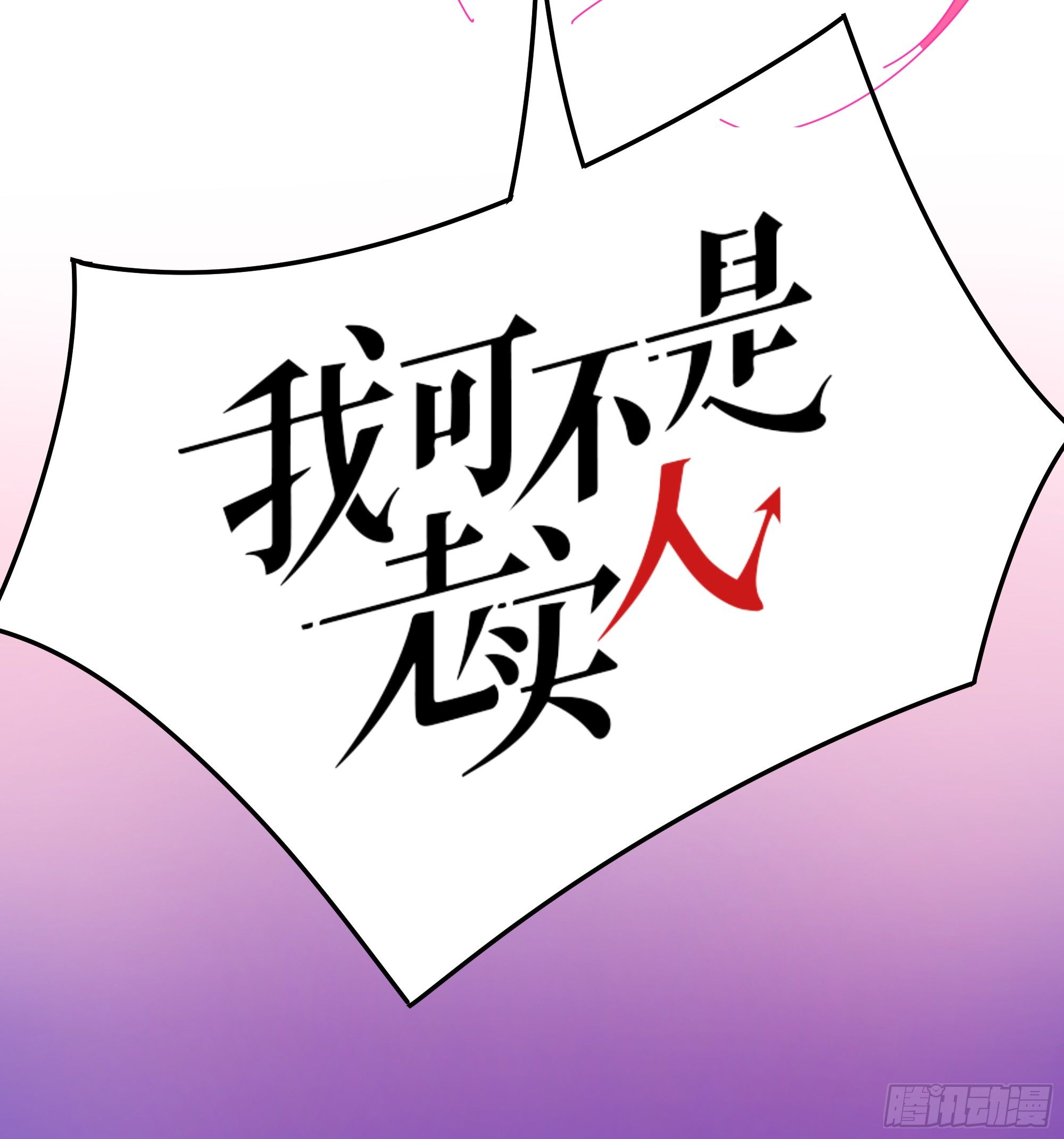 预告-第1话