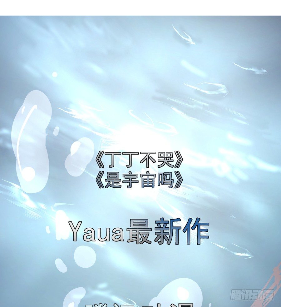 预告-第1话