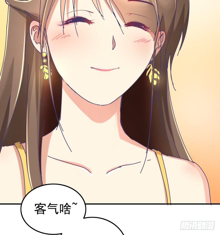 第十话：就要露出来了(1/2)-第11话