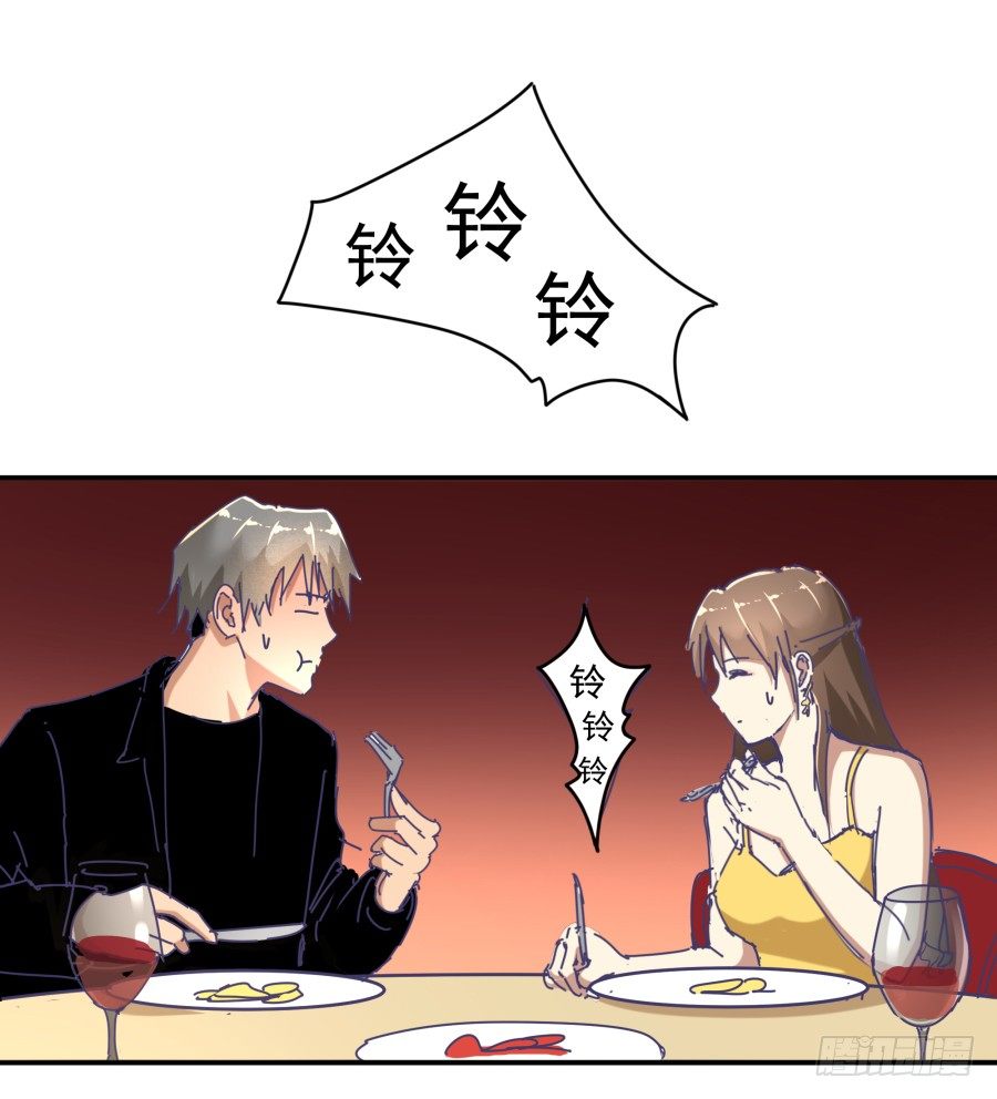 第十话：就要露出来了(1/2)-第11话