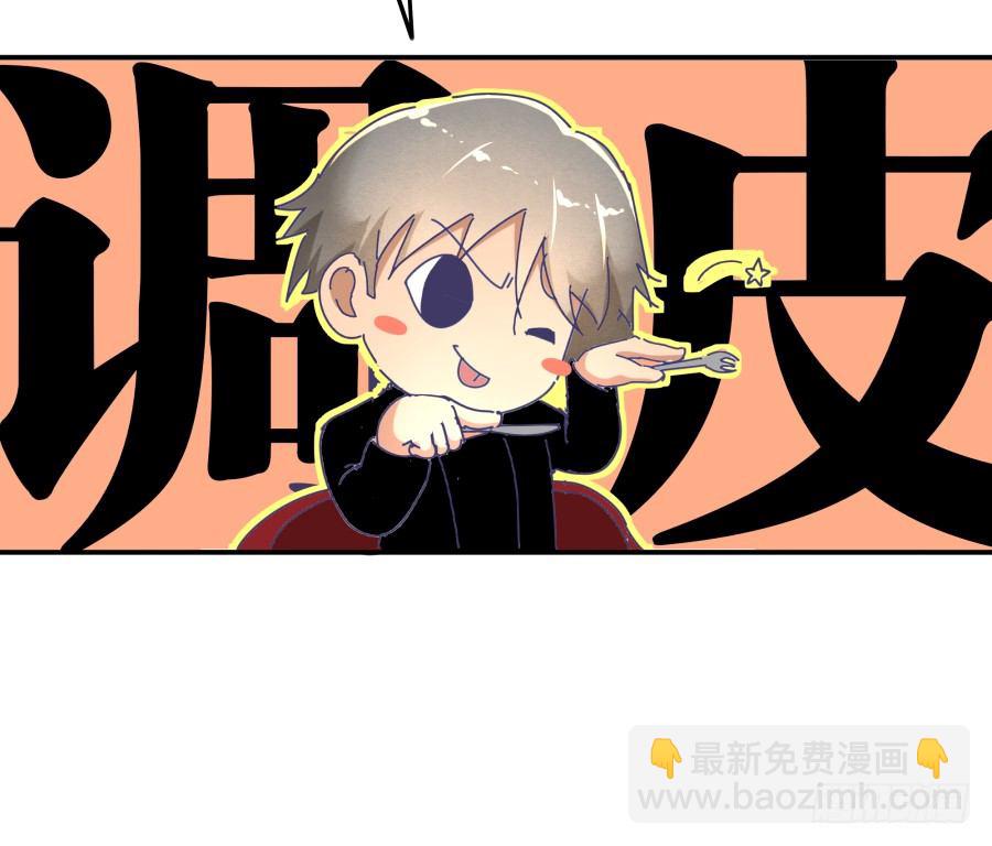 第十话：就要露出来了(1/2)-第11话