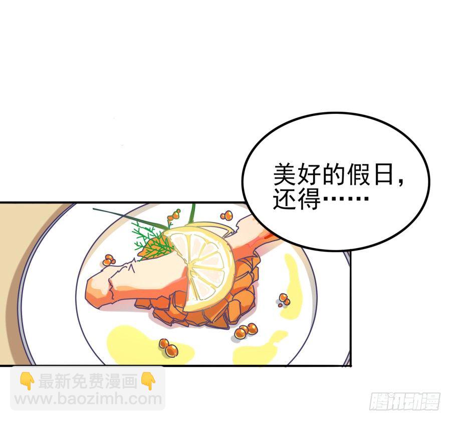 第十话：就要露出来了(1/2)-第11话