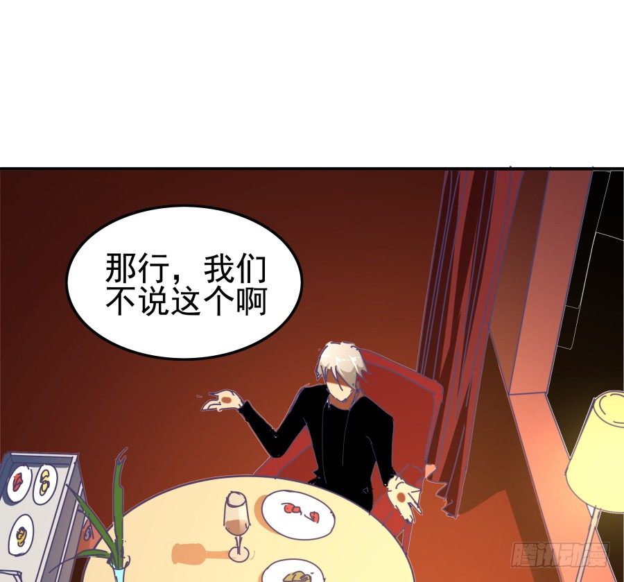 第十话：就要露出来了(1/2)-第11话