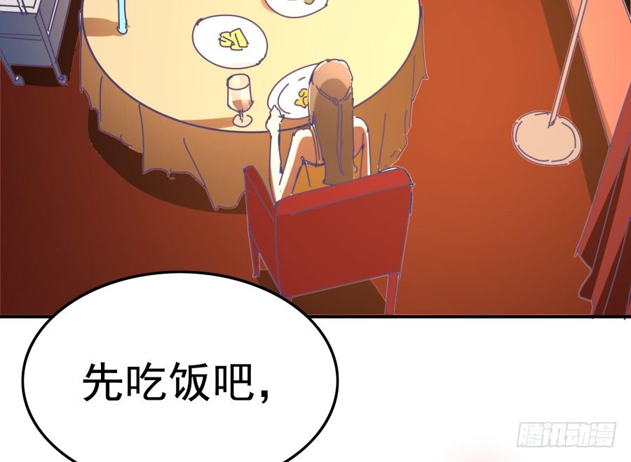 第十话：就要露出来了(1/2)-第11话