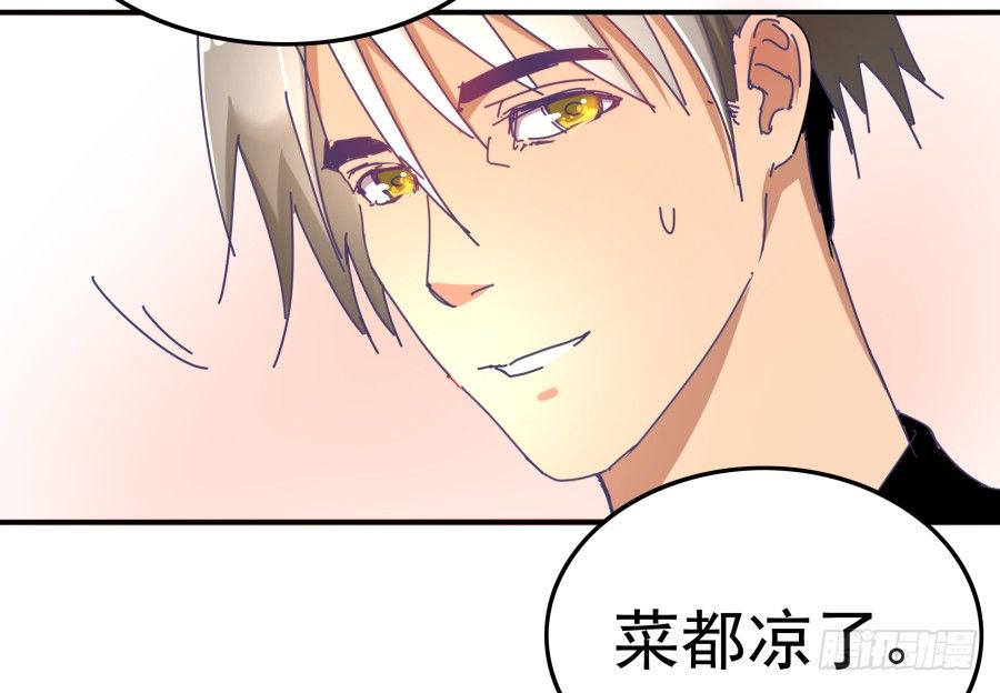 第十话：就要露出来了(1/2)-第11话