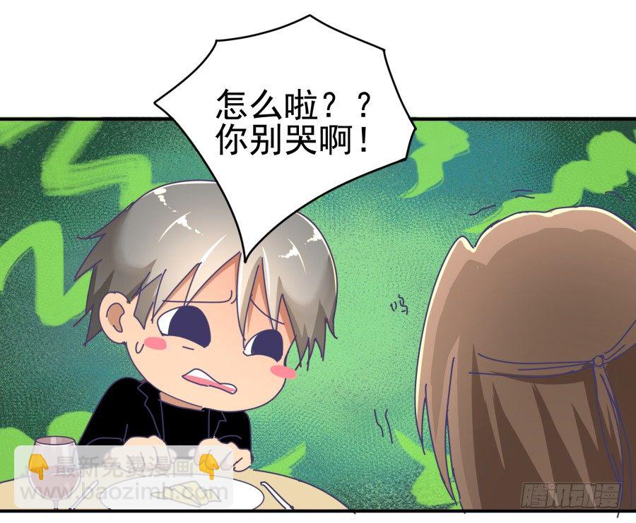 第十话：就要露出来了(1/2)-第11话