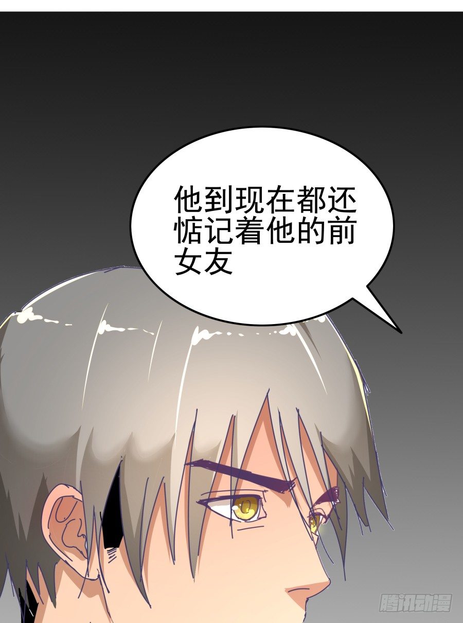 第十话：就要露出来了(1/2)-第11话