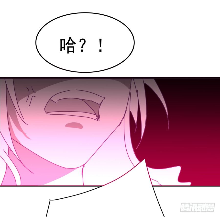 第十话：就要露出来了(1/2)-第11话