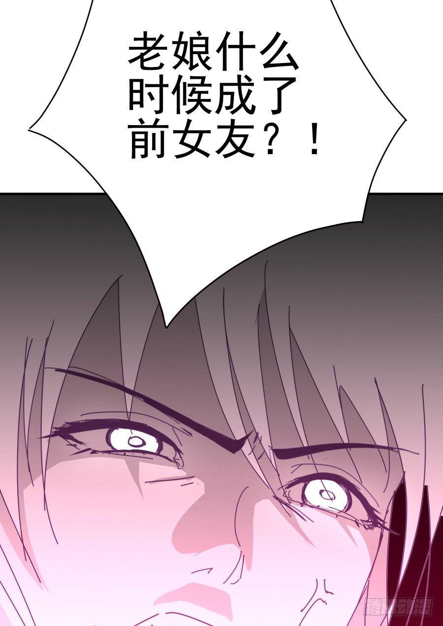第十话：就要露出来了(1/2)-第11话