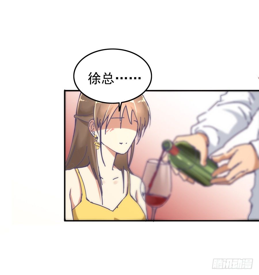 第十话：就要露出来了(1/2)-第11话