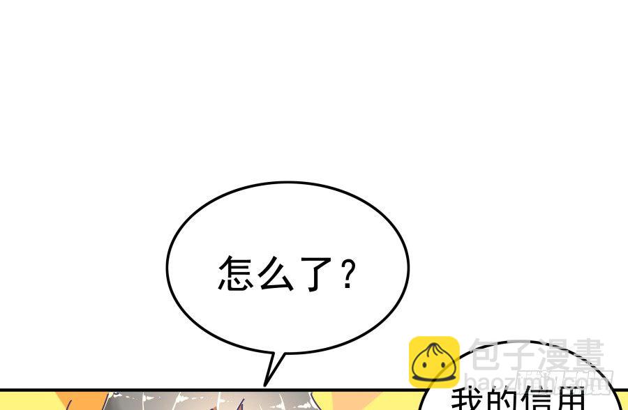 第十二话：我也不懂得怎么安慰人(1/2)-第13话