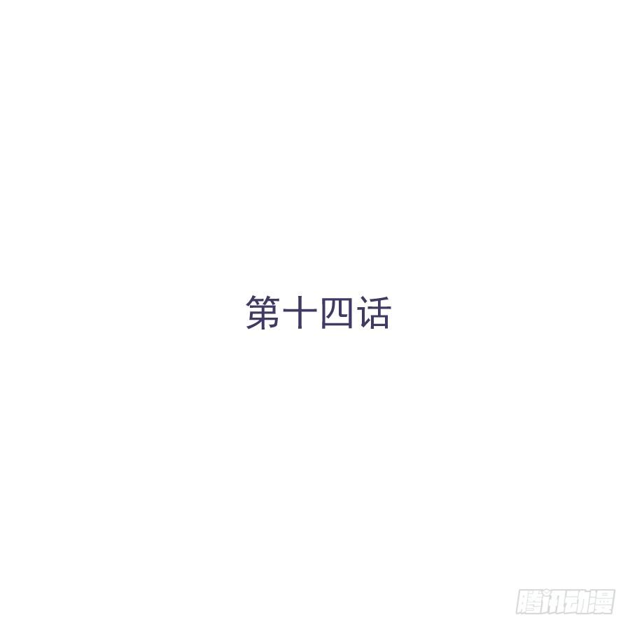 第十四话：你们都给我去死！(1/2)-第15话
