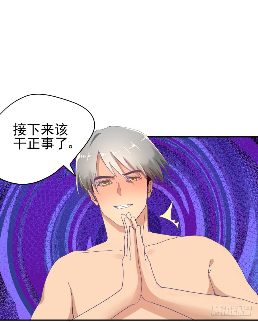 第十四话：你们都给我去死！(1/2)-第15话