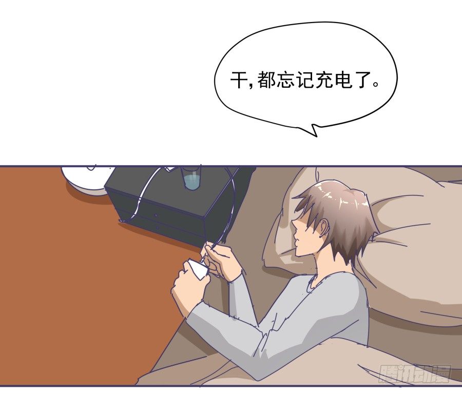 第十四话：你们都给我去死！(1/2)-第15话