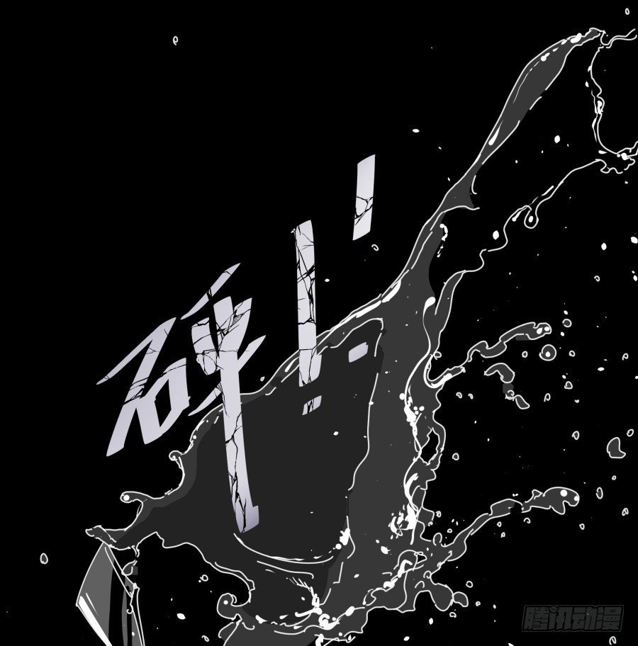 第十四话：你们都给我去死！(1/2)-第15话