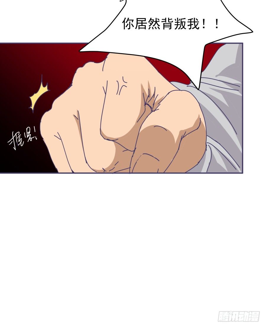第十四话：你们都给我去死！(1/2)-第15话