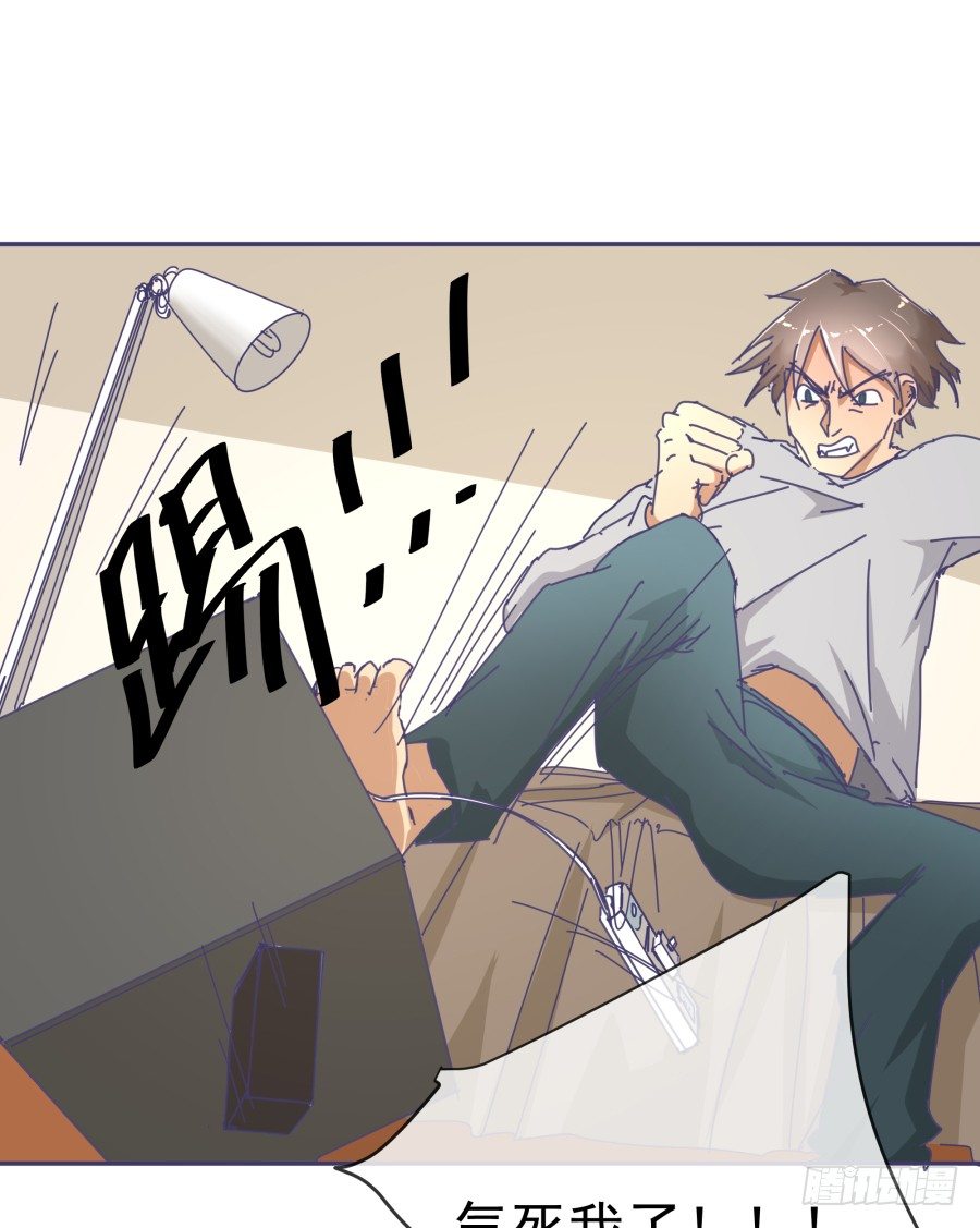 第十四话：你们都给我去死！(1/2)-第15话
