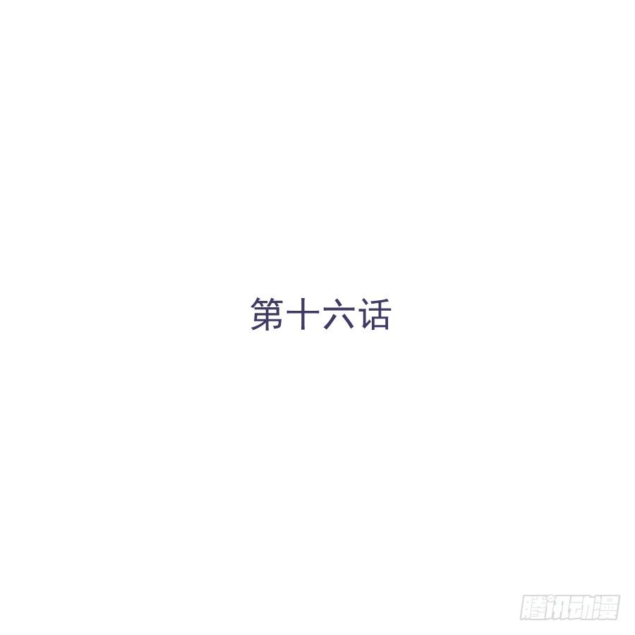 第十六话：真是人才啊！-第17话
