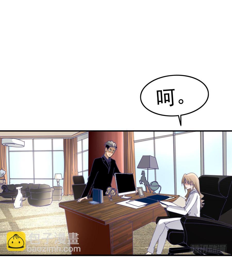 第十六话：真是人才啊！-第17话