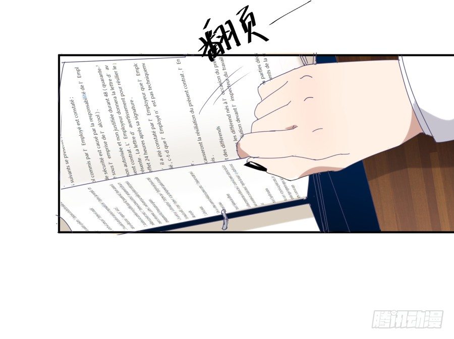 第十六话：真是人才啊！-第17话