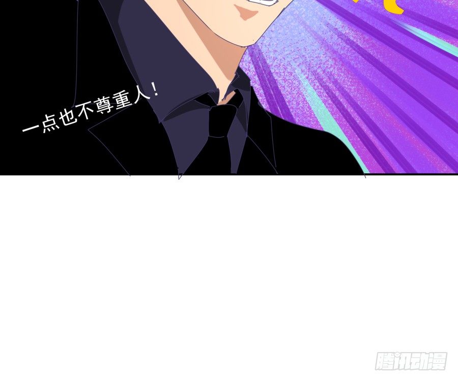 第十六话：真是人才啊！-第17话