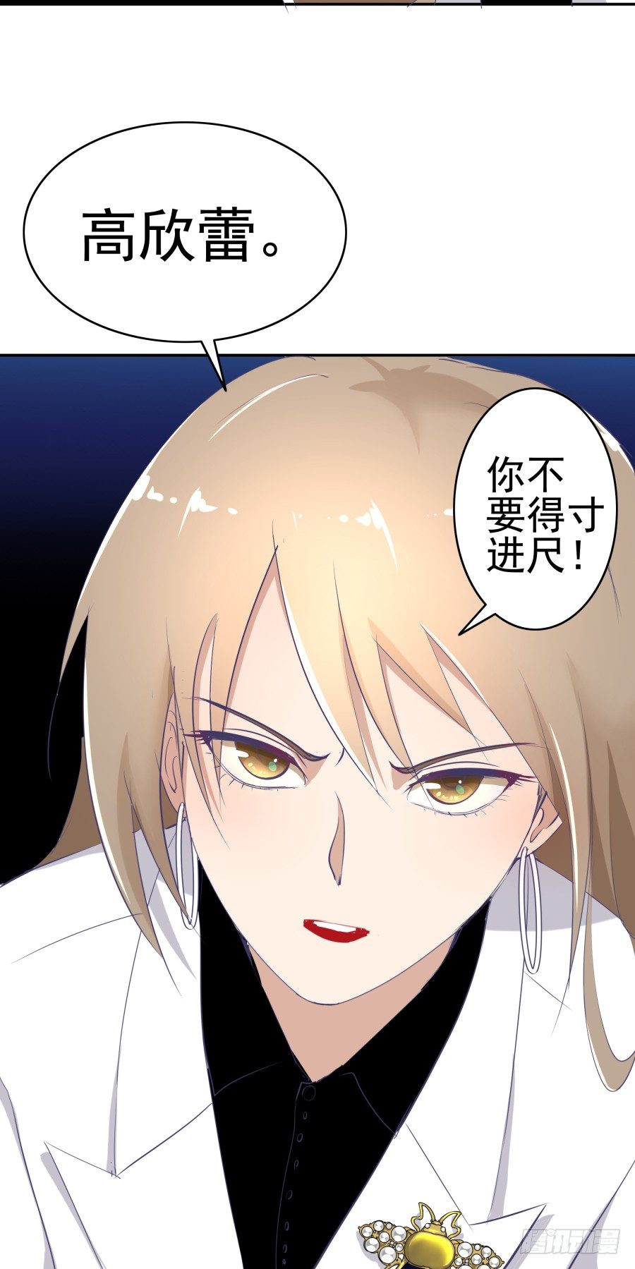 第十六话：真是人才啊！-第17话