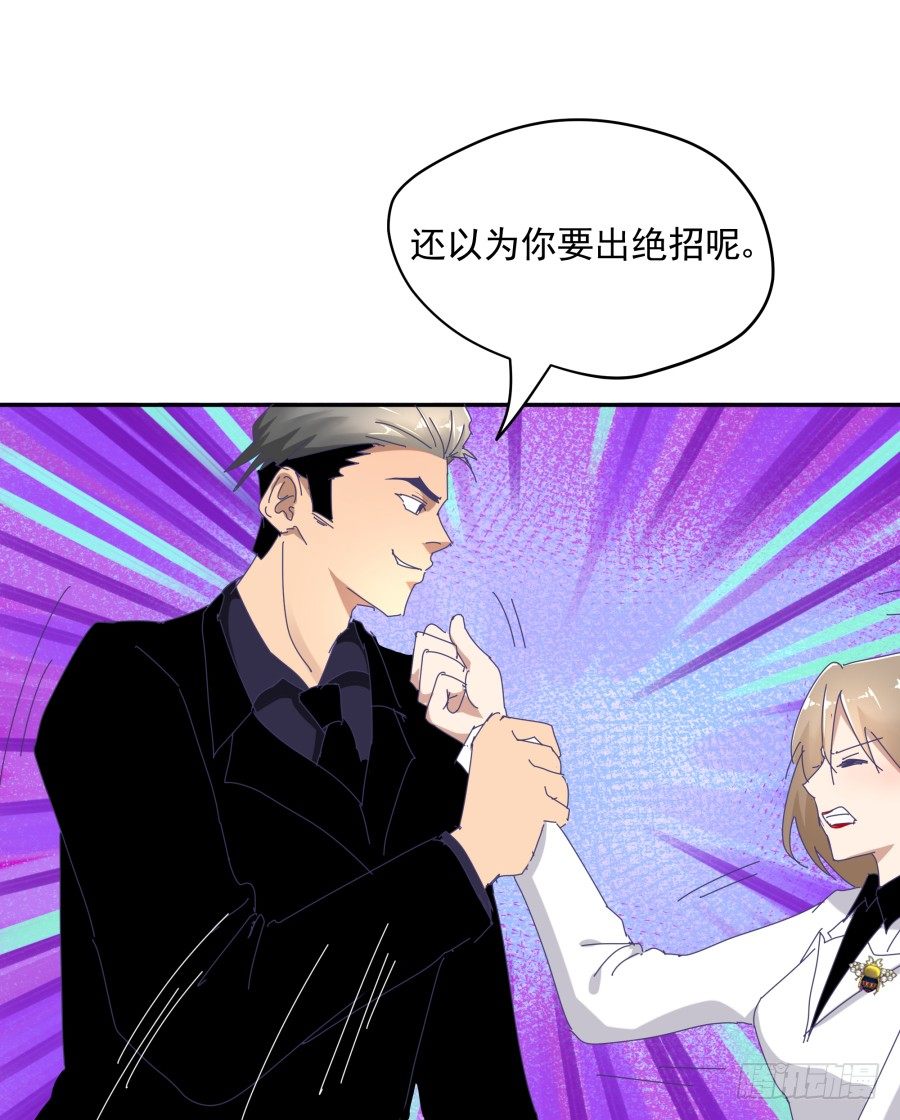 第十六话：真是人才啊！-第17话