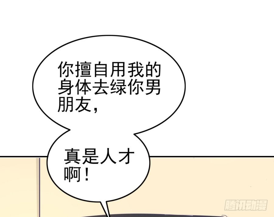 第十六话：真是人才啊！-第17话