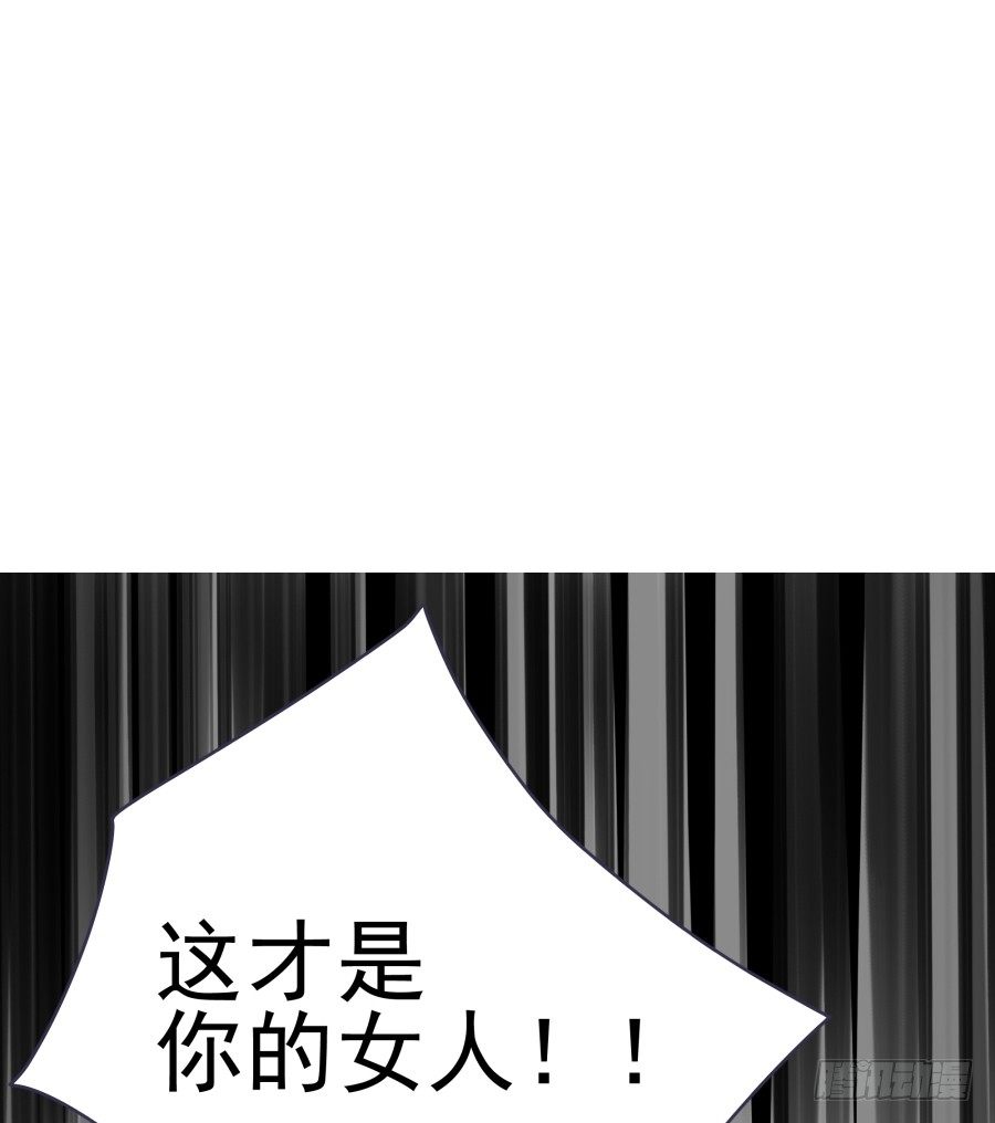 第十八话：七年的感情啊！-第19话