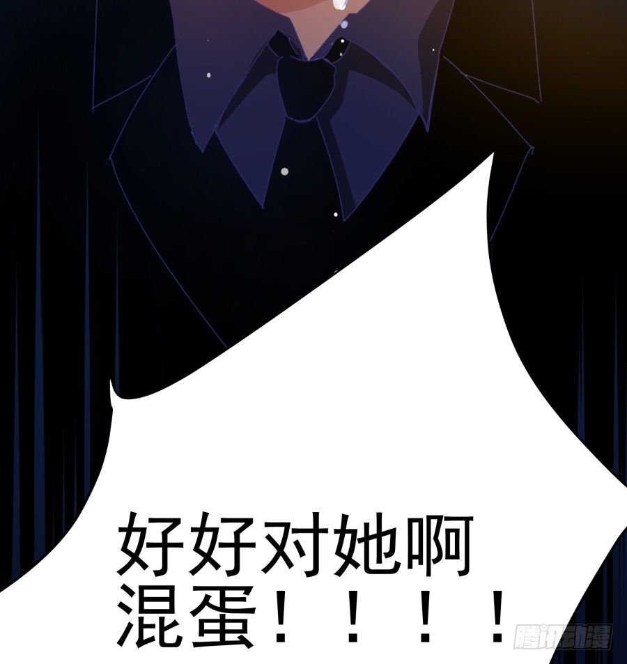 第十八话：七年的感情啊！-第19话