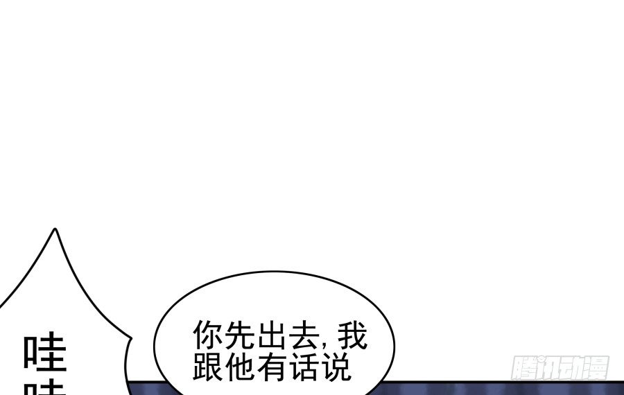 第十八话：七年的感情啊！-第19话
