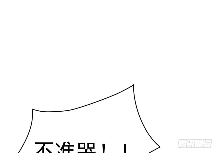 第十八话：七年的感情啊！-第19话