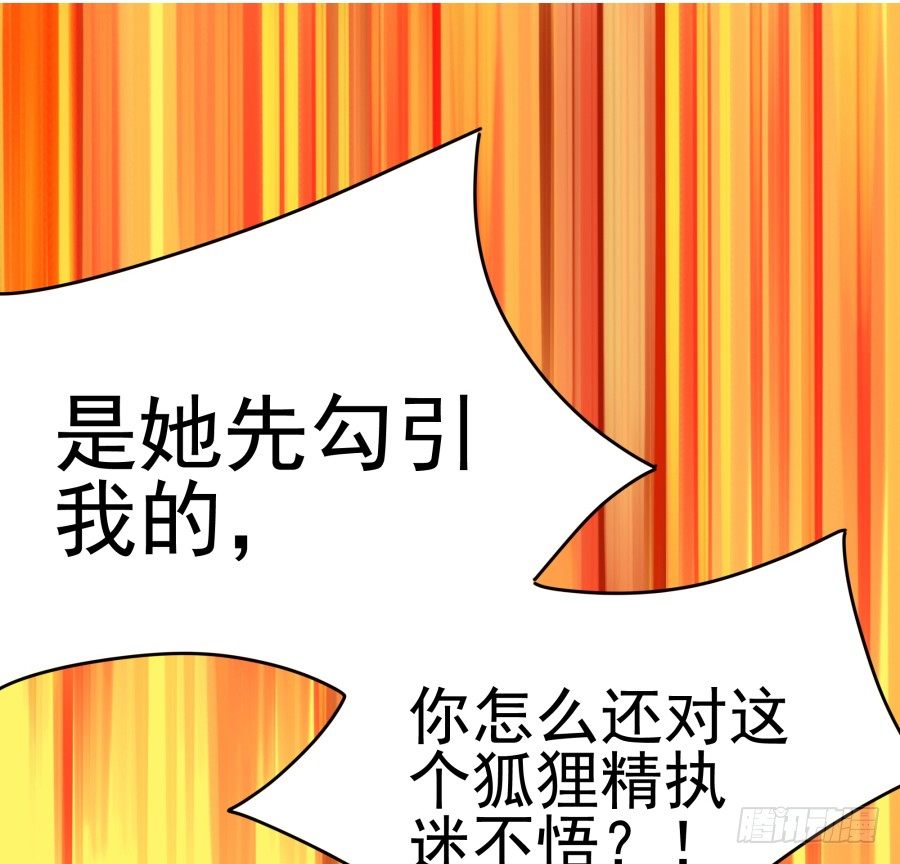 第十八话：七年的感情啊！-第19话
