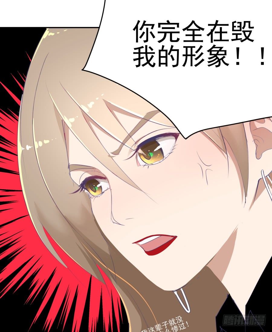 第十八话：七年的感情啊！-第19话