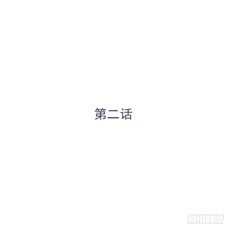 第二话：我要让你付出代价(1/2)-第3话