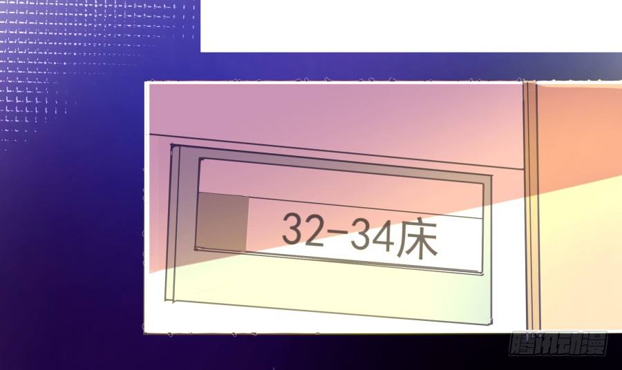 第二话：我要让你付出代价(1/2)-第3话