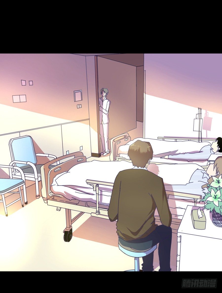 第二话：我要让你付出代价(1/2)-第3话