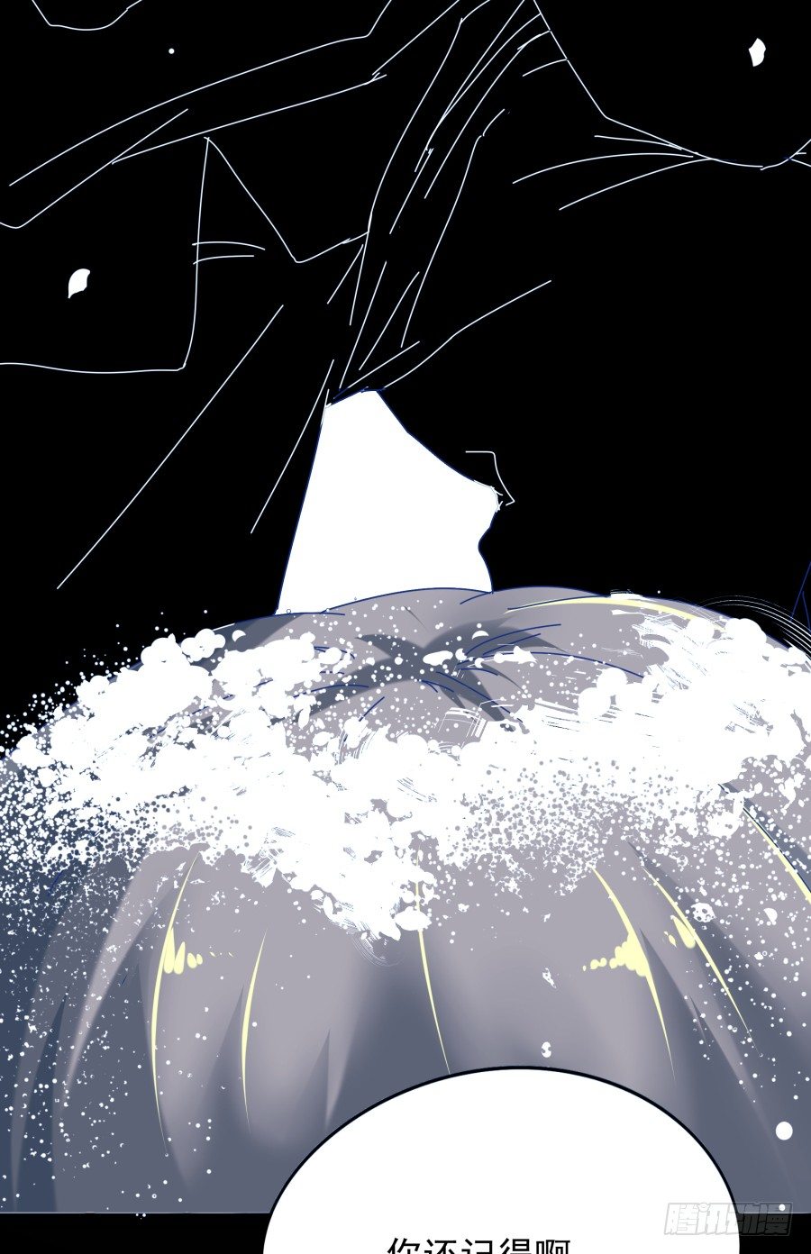 第二话：我要让你付出代价(1/2)-第3话