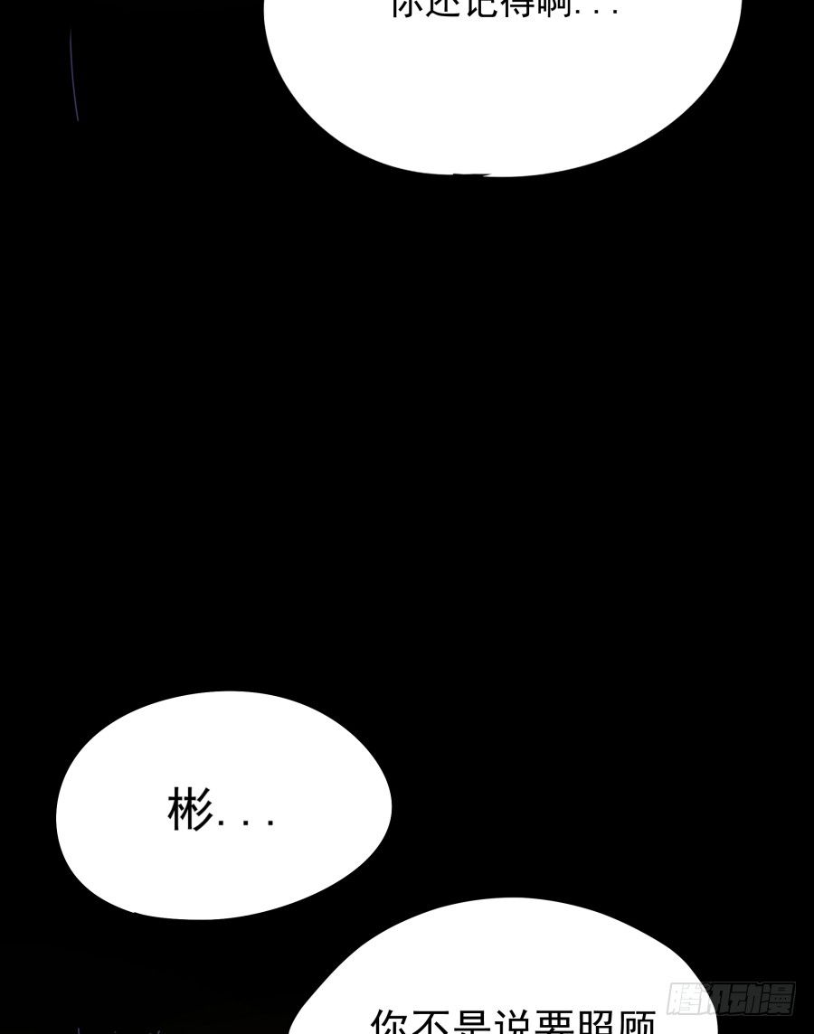 第二话：我要让你付出代价(1/2)-第3话