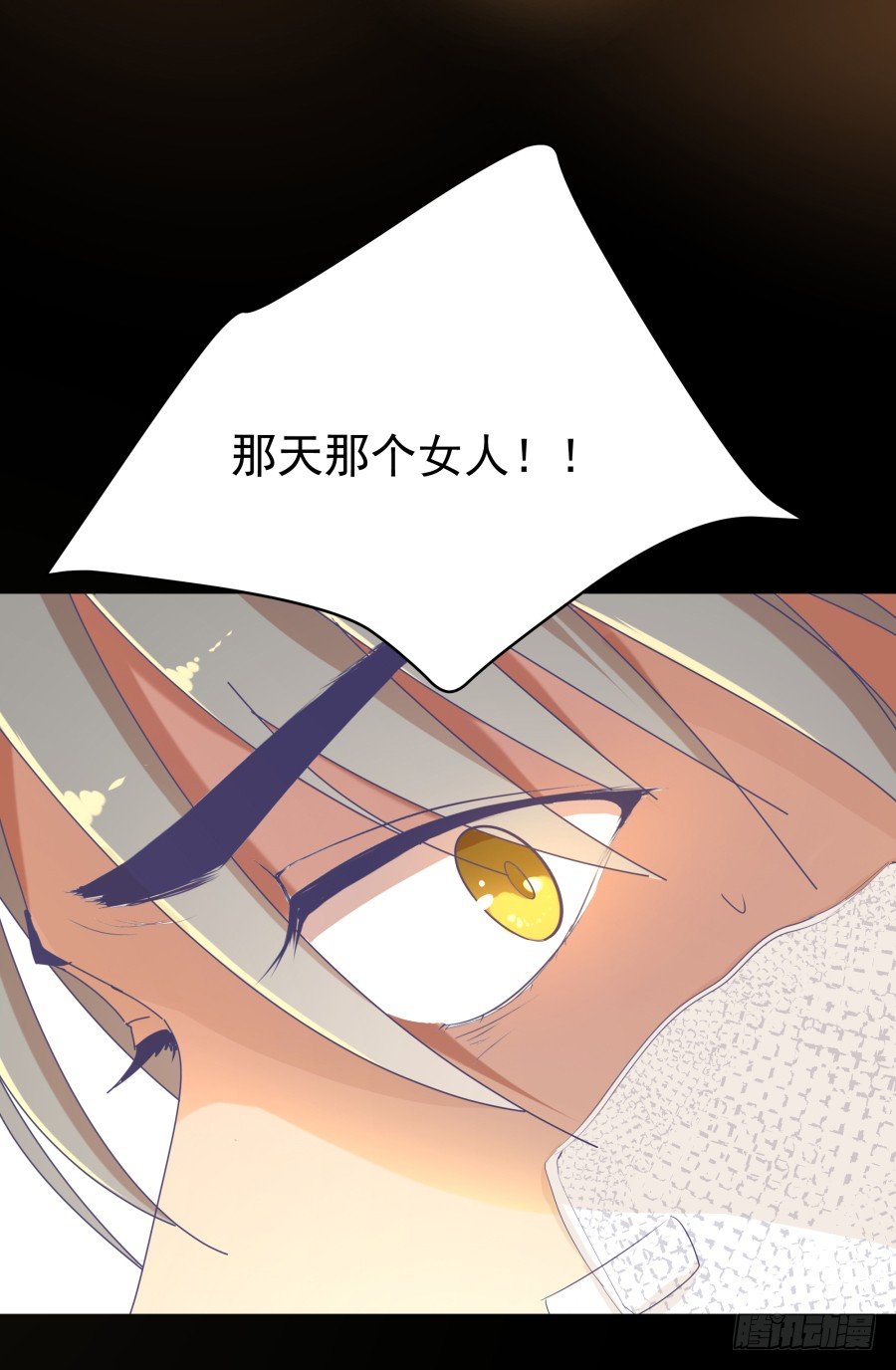 第二话：我要让你付出代价(1/2)-第3话