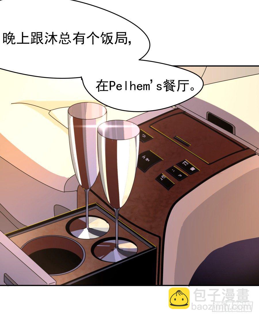 第二话：我要让你付出代价(1/2)-第3话
