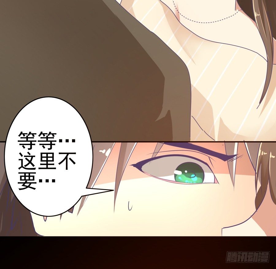 第二话：我要让你付出代价(1/2)-第3话