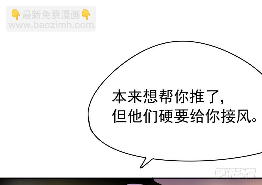 第二话：我要让你付出代价(1/2)-第3话