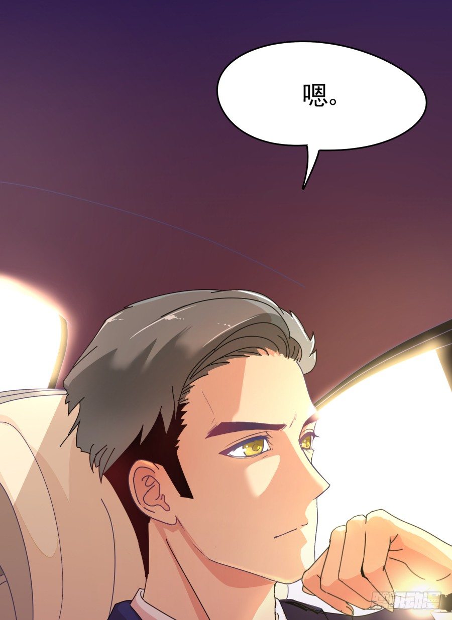 第二话：我要让你付出代价(1/2)-第3话