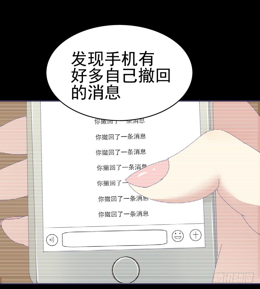 第二十话：他说你是自愿的(1/2)-第21话