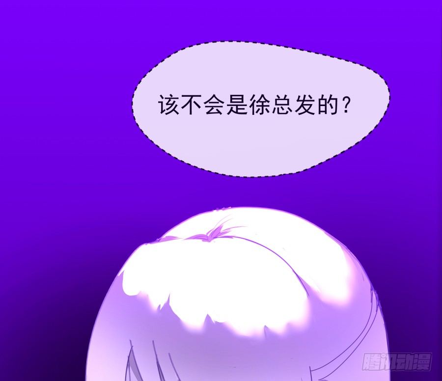 第二十话：他说你是自愿的(1/2)-第21话