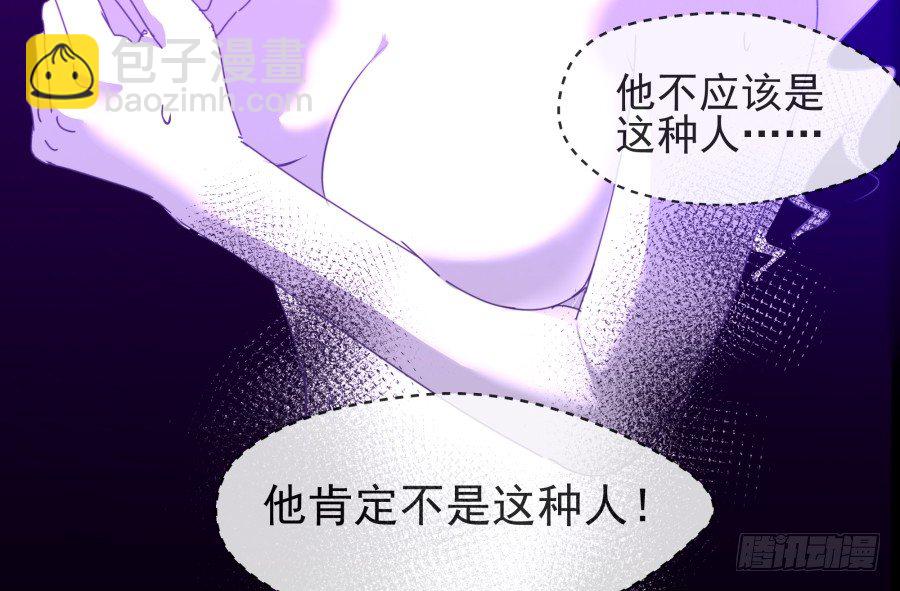 第二十话：他说你是自愿的(1/2)-第21话