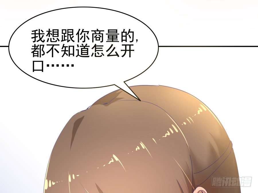 第二十话：他说你是自愿的(1/2)-第21话
