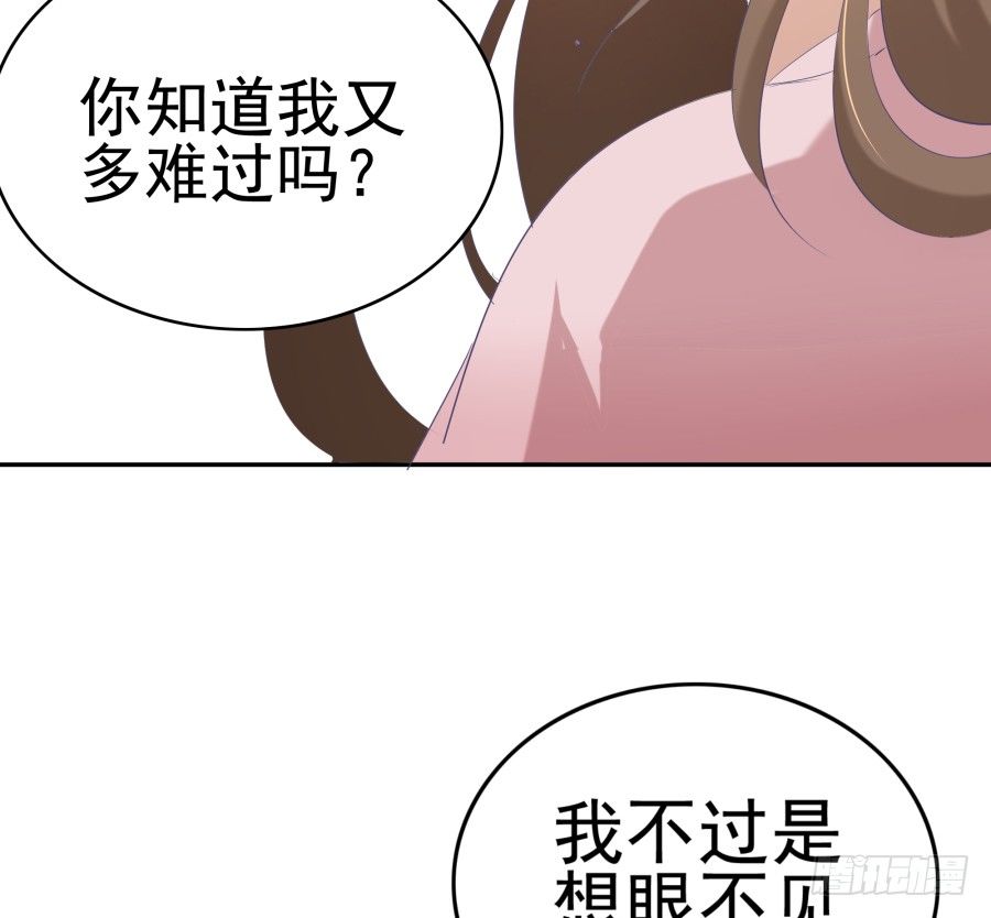 第二十话：他说你是自愿的(1/2)-第21话